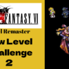 FF6 low level guide 2