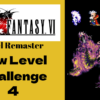 FF6 low level guide 4