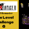 FF6 Low Level Guide 6 - Final Fantasy VI Pixel Remaster