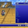 Pirate - Final Fantasy II Pixel Remaster [FF2]