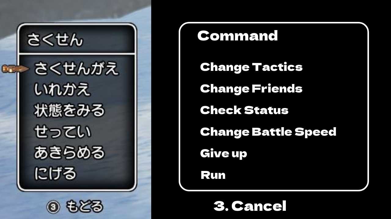 Dragon Quest X - Battle Insertion Menu