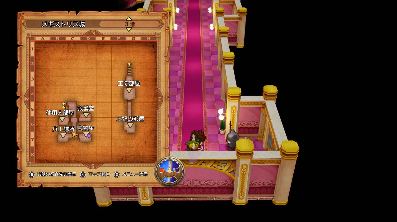 Dragon Quest X- Open the black treasure box