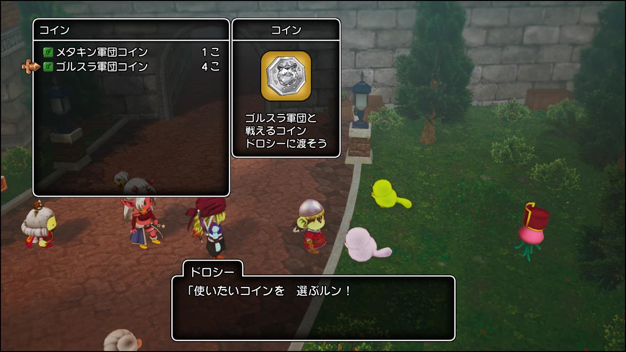 DQ10 Offline How to Make Money Easily - Dragon Quest X