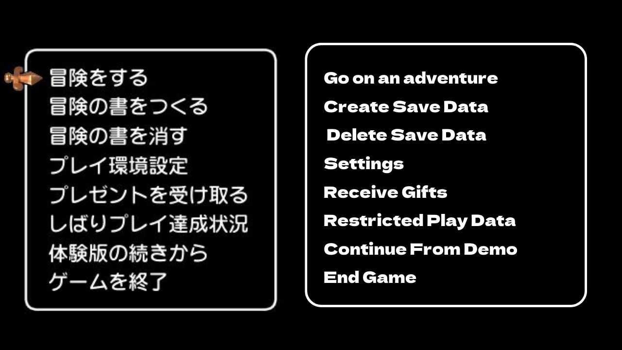 DQ10 Offline Title Menu - Dragon Quest X