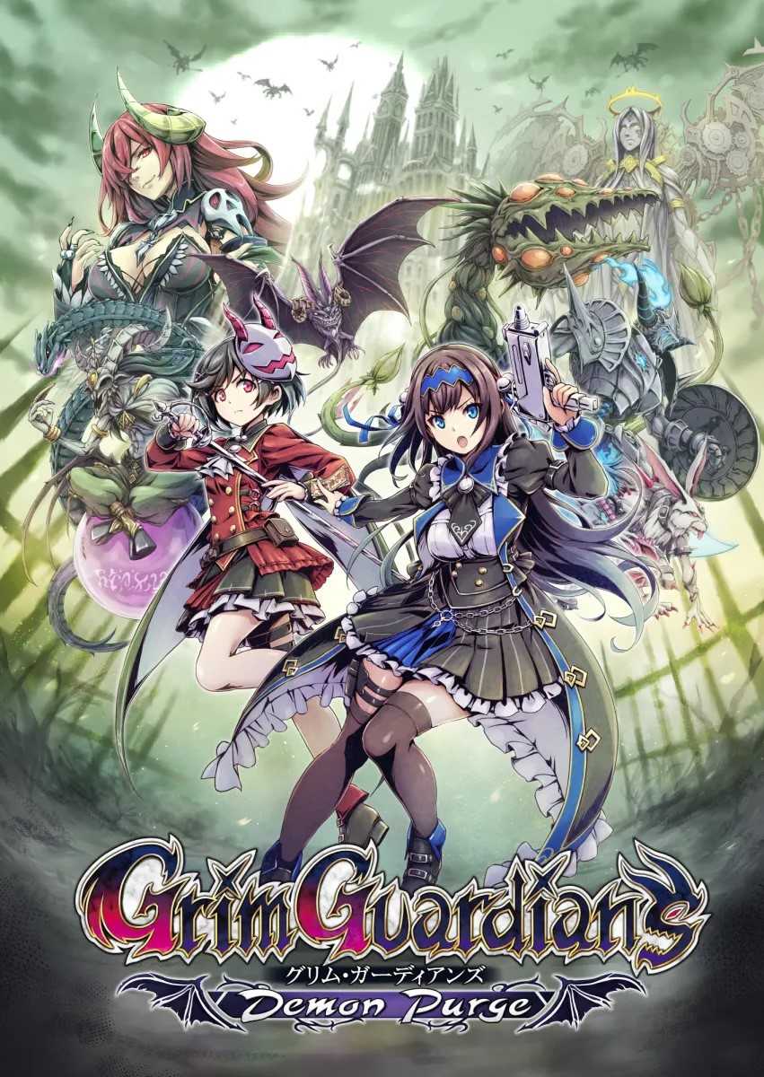 Grim Guardians: Demon Purge will be released on Feb 23rd.