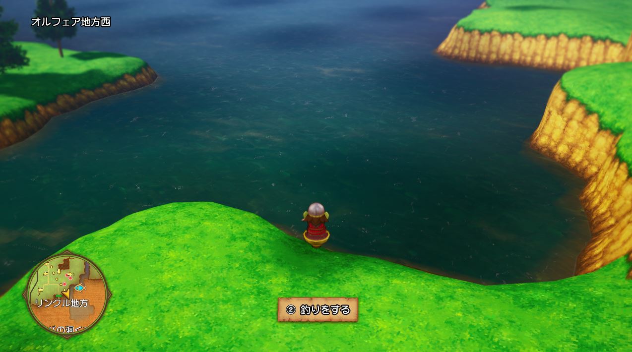 DQ10 Offline Fishing - Dragon Quest X