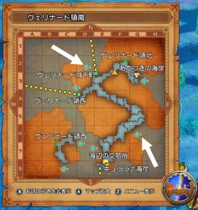 DQ10 Offline Fishing - Dragon Quest X
