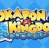 Dokapon Kingdom Connect will be released for switch on Apr 13th.